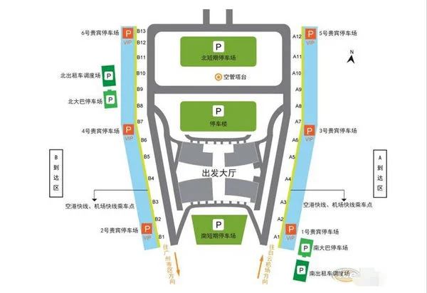 去广州白云机场接人具体的、详细的步骤谢谢！（坐地铁白云机场接机）