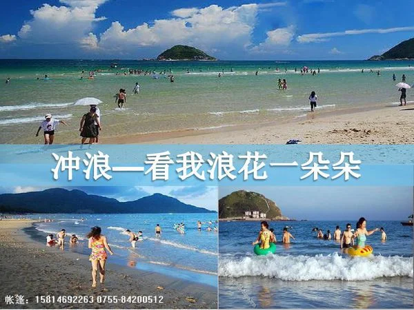 深圳西冲沙滩在哪有地铁到吗谁告诉我感谢你（深圳西冲在哪个地铁站）