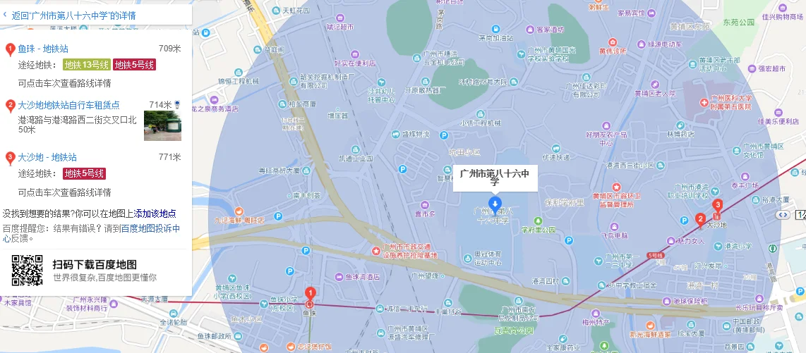 广州站到大沙地地铁多长时间(大沙地地铁出口)2