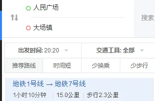 上海地铁运行时间(大场镇地铁时间)2