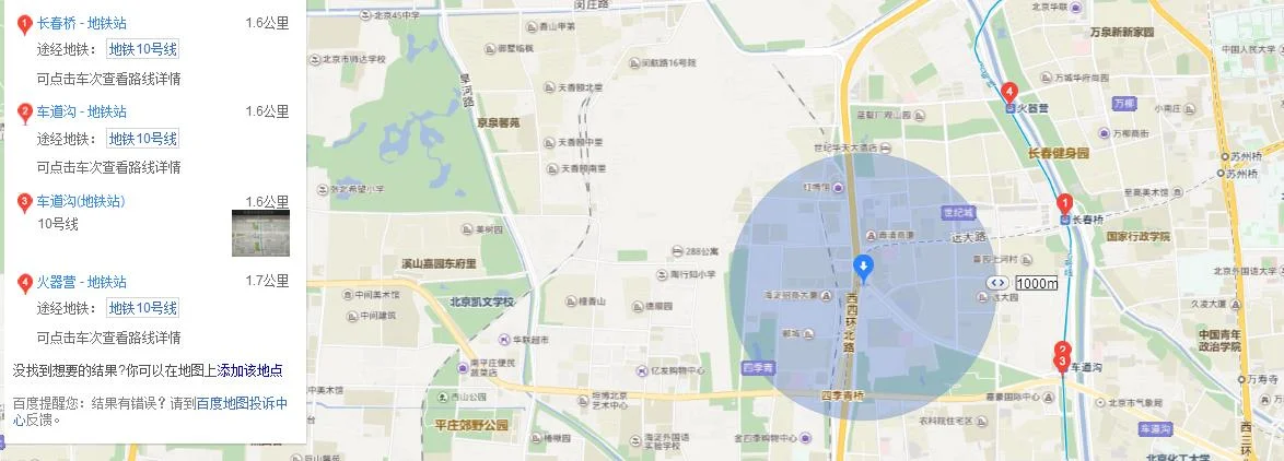 四季青最近的地铁站地图（四季青附近的地铁站）