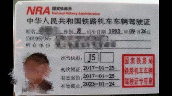 高铁乘务员怎么考（铁路怎么考）