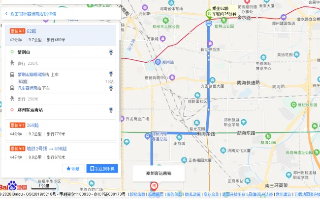郑州地铁1号线紫荆山出口有几个（紫荆山地铁出口）