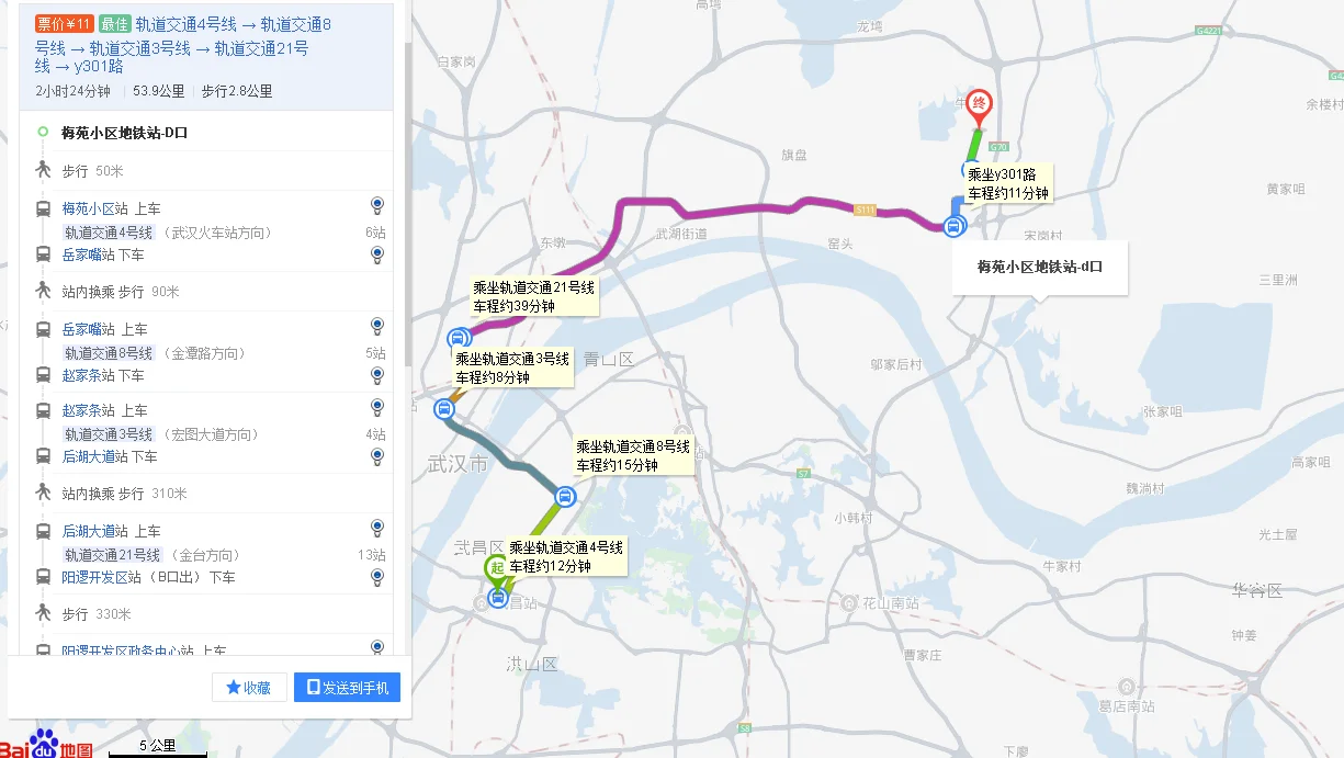 武汉火车站地铁4号线梅苑小区哪个出口走到付家坡客运站近急！谢谢（梅苑小区地铁出口路线）2