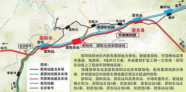 怀邵衡铁路2020年底有望开普铁吗（怀怀邵衡铁路）1