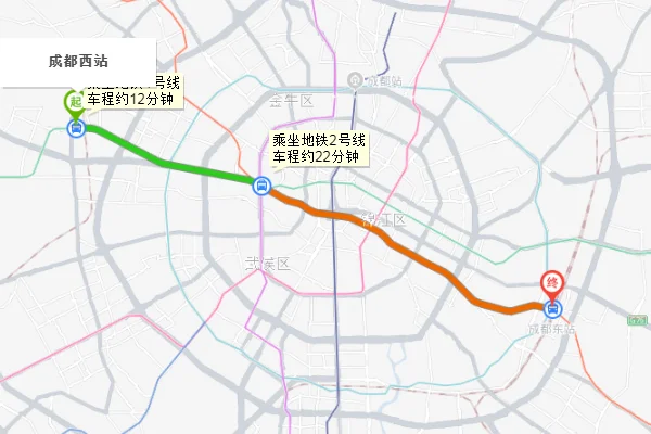 成都西站到成都东客站地铁咋走(成都东站到成都西地铁)2