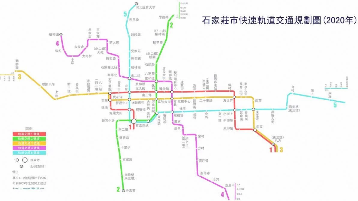 南京南站地铁一号线（南位地铁站）3