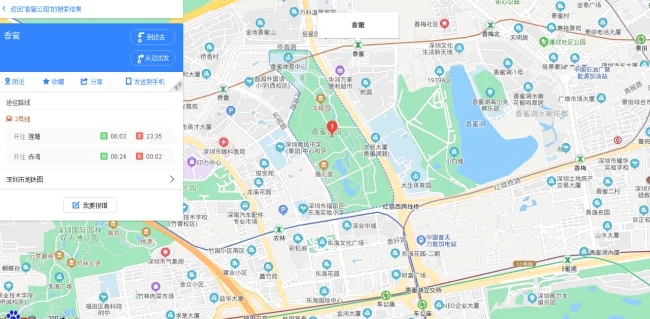 深圳地铁有几路线（深圳地铁香蜜湖几号线）5