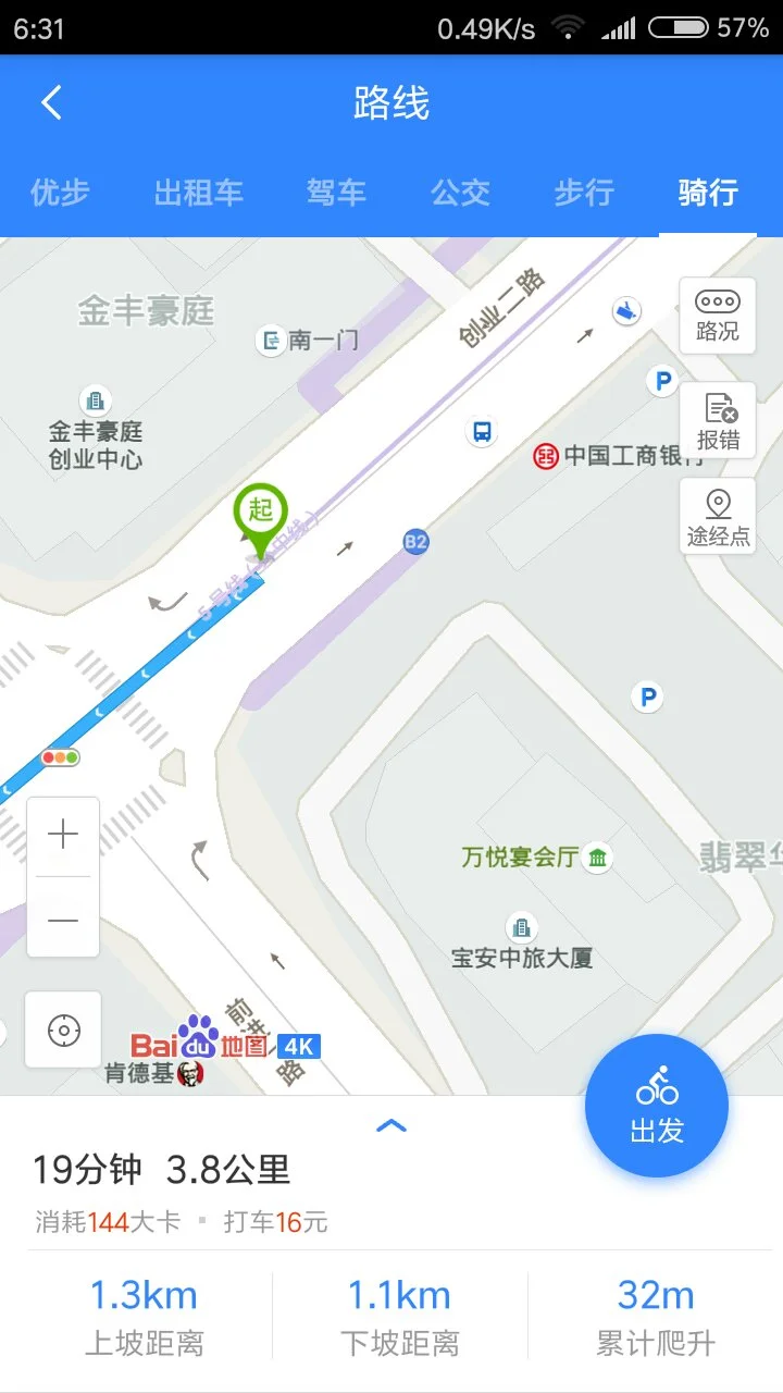 灵芝地铁站（灵芝地铁站有哪些公交车）1