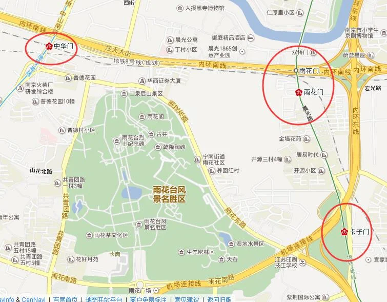 南京雨花台坐地铁应该从哪一站下（南京雨花台旁边地铁口）