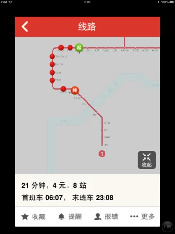 杭州城站地铁站出来走多久可以到城站火车站出发的地方（到杭州城站地铁在哪里下车）