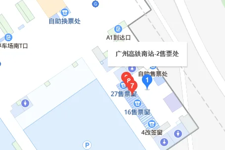 深圳地铁  怎么买票程序（深圳地铁自助售票机）