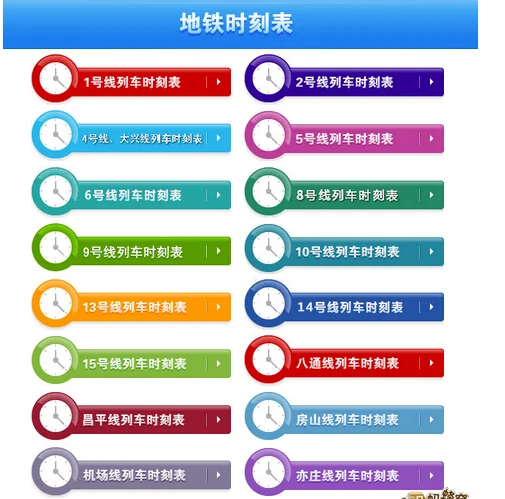 南邵地铁站到双井地铁站怎么走（南邵地铁站b1）2