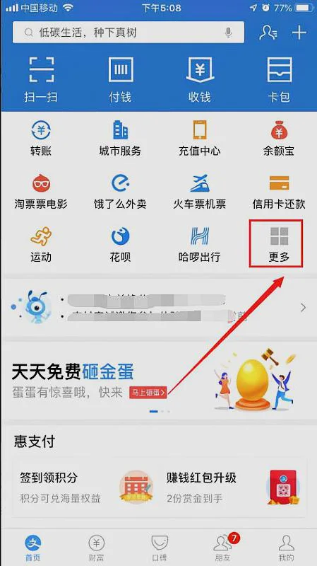 西安地铁有优惠票没有没有通票啊一天随便（西安地铁刷支付宝优惠到什么时候）2
