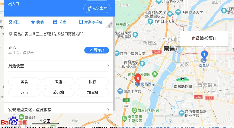 谁知道在南昌西站地铁站出站后如何进入火车站进站口乘火车（南昌地铁站检票口图片）4
