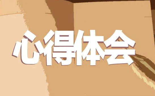 深圳地铁离职还能入职吗（深圳地铁入司培训心得）2