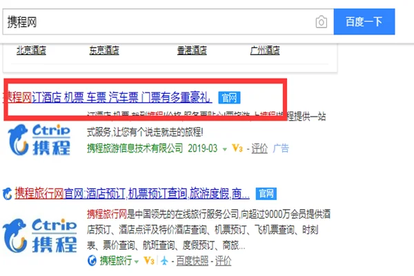 南昌至上海高铁动态查询（高铁动态图）2