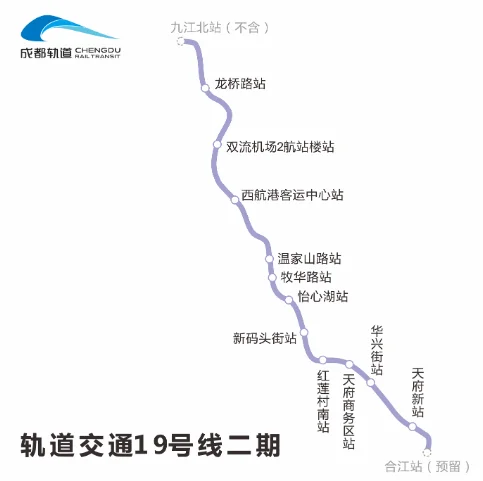 成都地铁19号线一期盾构全部贯通了吗（成都地铁19号线二期修好了吗）2