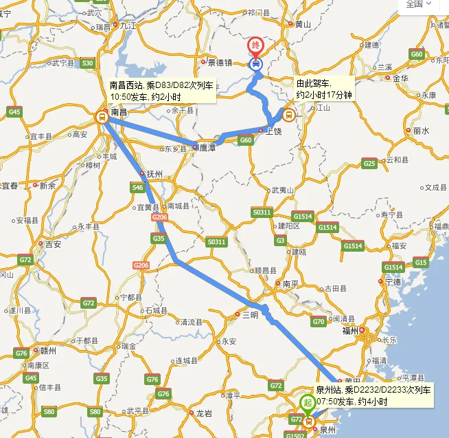 江西婺源怎么去(婺源铁路地图)2