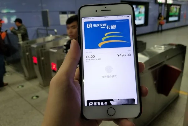 成都地铁站可以刷云闪付坐地铁吗或者什么卡支付（成都地铁可以刷苹果pay）2