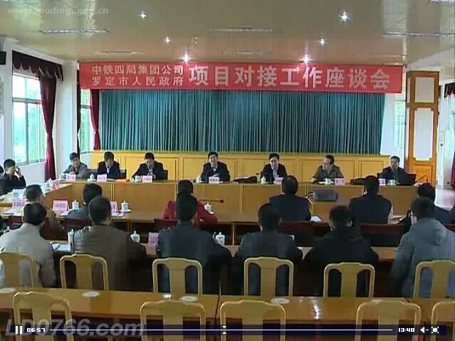 中俄之间有几个重要铁路口岸(罗于盘铁路)2