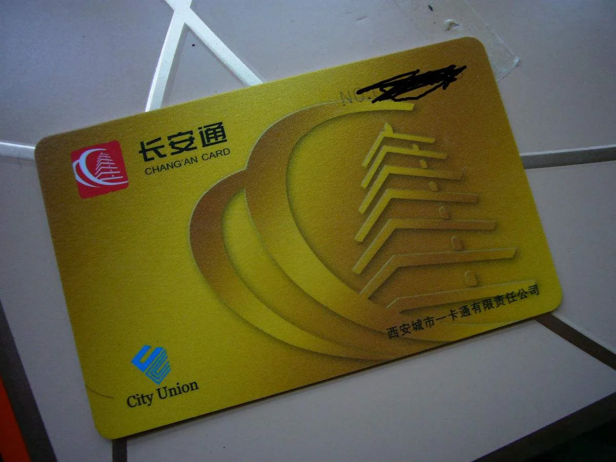 西安地铁站哪个站口办长安通卡（西安地铁哪里能办长安通）1