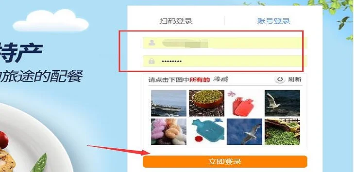 高铁票怎样预订（高铁订高铁票）