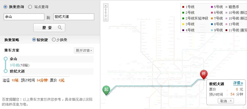 世纪大道有几个地铁站（徐家汇到世纪大道经几个地铁站）