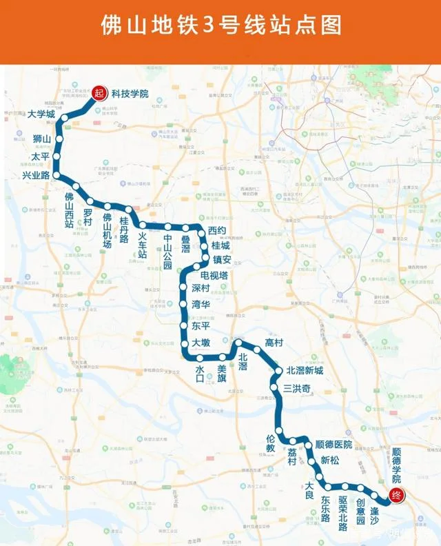 广州地铁线路图和佛山地铁线路图(到顺德地铁规划图)2