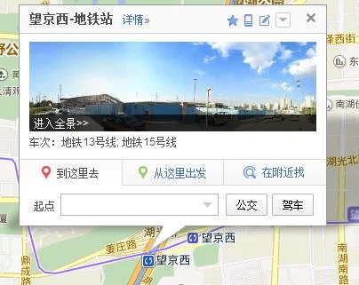 清华大学是地铁那一站（清华东路西口地铁站）