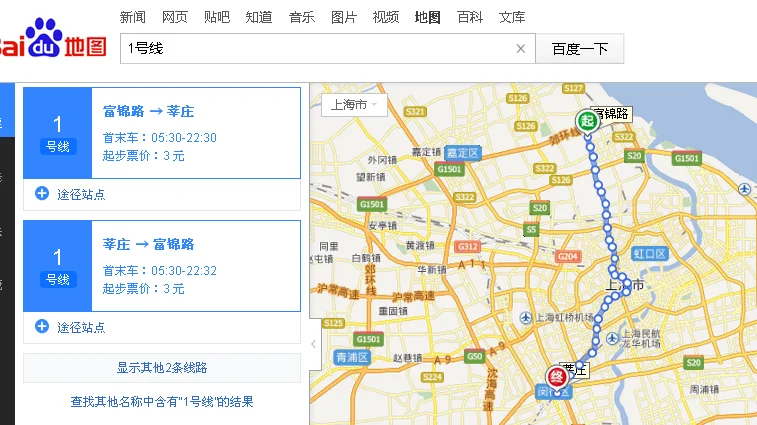 上海地铁各线路开放时间时几点到几点（上海地铁夜间专车）
