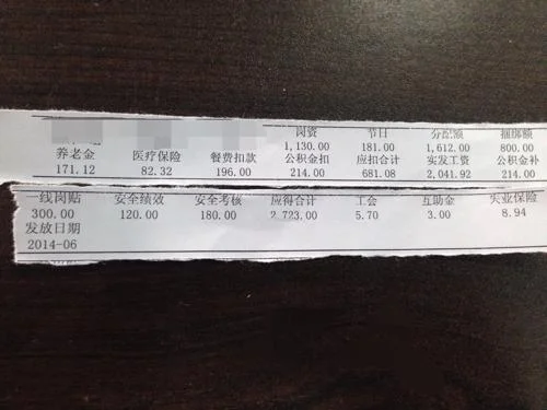 铁路挡土墙作用是什么啊急(铁路档)1