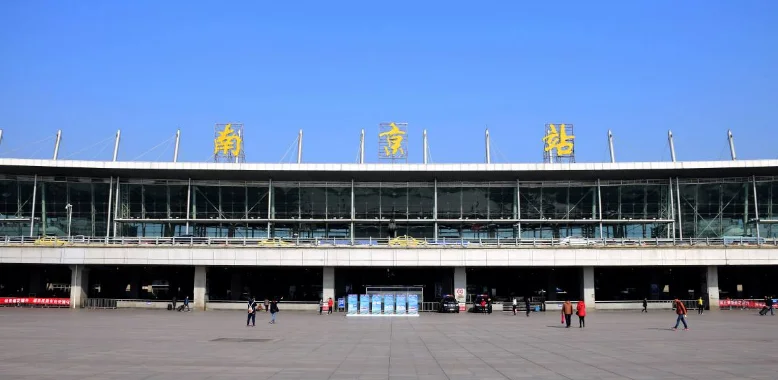 从南京南站到火车站坐地铁咋么坐急求!!!!!!!!!(南京站地铁上火车)3