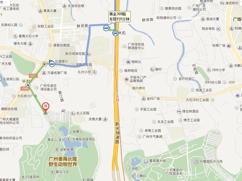从广州白云机场到长隆野生动物园怎么坐车(从广州新白云机场到长隆野生动物园地铁)2