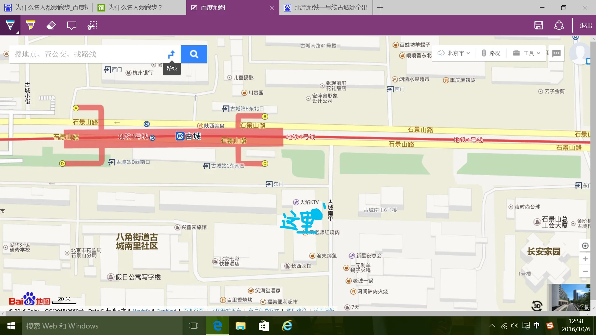 广州地铁1号线 陈家祠站 哪个出口里面有麦当劳（1号线哪个地铁站有麦当劳）2