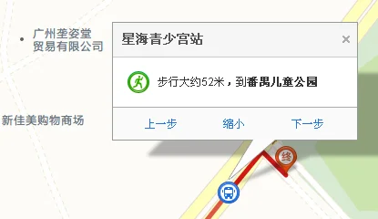 龙华地铁站到深圳儿童公园怎么走（儿童公园地铁D出口什么门）