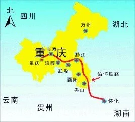 渝怀铁路二线今年会修吗（渝怀铁路二线最新消息）3