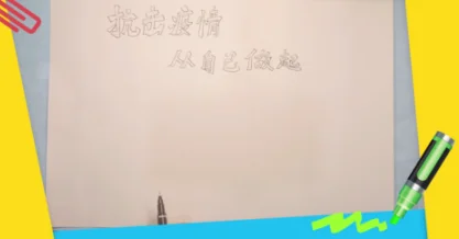 画说最美高铁！30秒水墨画如何展现大美中国（铁路抗疫画）2