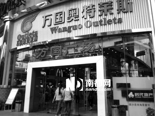 到广州的万国广场坐几号地铁到哪个站的哪个出口比较近(万国奥特莱斯广场地铁)