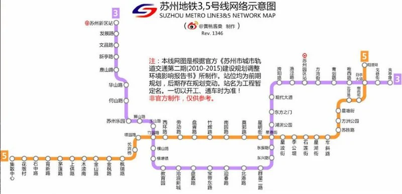 苏州轨道交通5号线的线路资料（苏州轨道交通5号线装修）