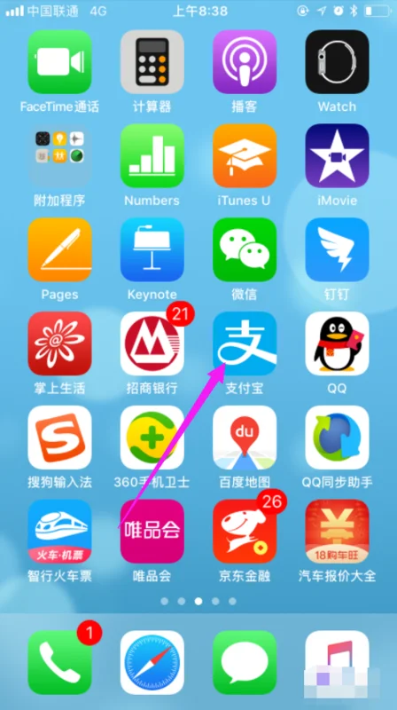 上海地铁扫码进出站需要打开蓝牙而广州地铁同样是进出站为什么不用打开蓝牙呢(上海地铁扫码出不了站)2