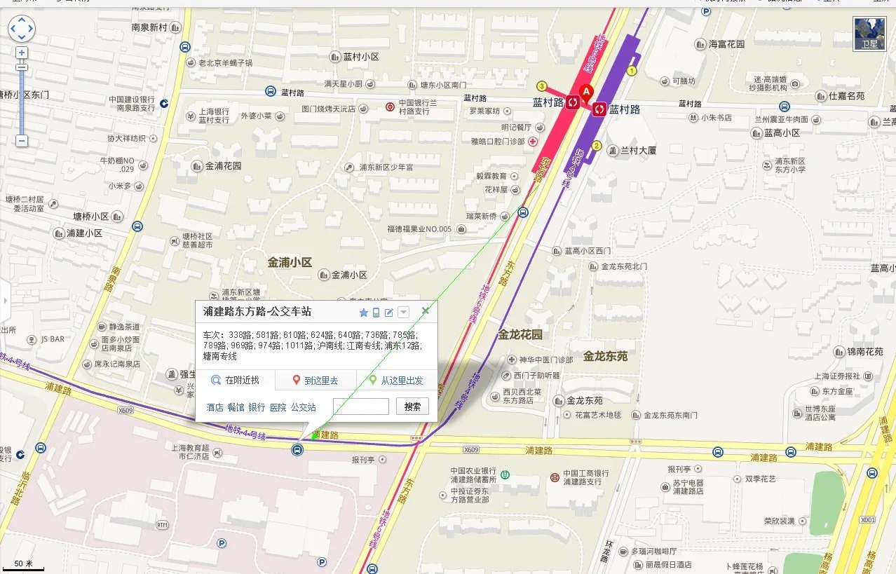 地铁几号口出来（蓝村路地铁站3出口）2