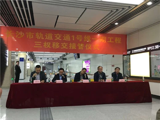 长沙地铁三号线什么时候动工（长沙地铁三号线规划站点）5