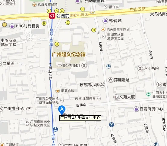 广州南站到体育中心站B出口（地铁1号线）怎么走（广州市体彩中心地铁站几号出口）