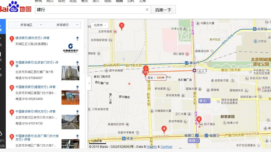 我想去崇文门同仁医院我在崇文门地铁站下车请问各位我该出ABCD哪个口在线等急、、谢谢各位!(崇文门地铁站周边)