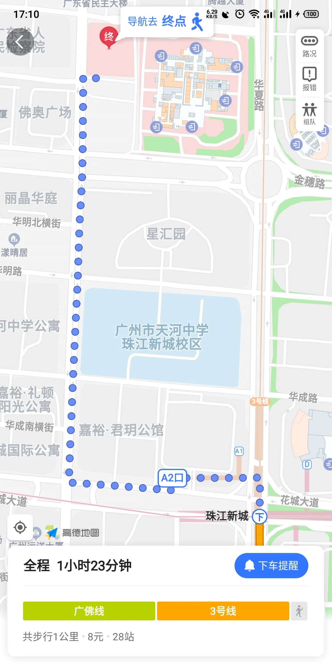 想知道: 佛山市 南桂路地铁c出口 在哪(佛山地铁新城东c出口)2
