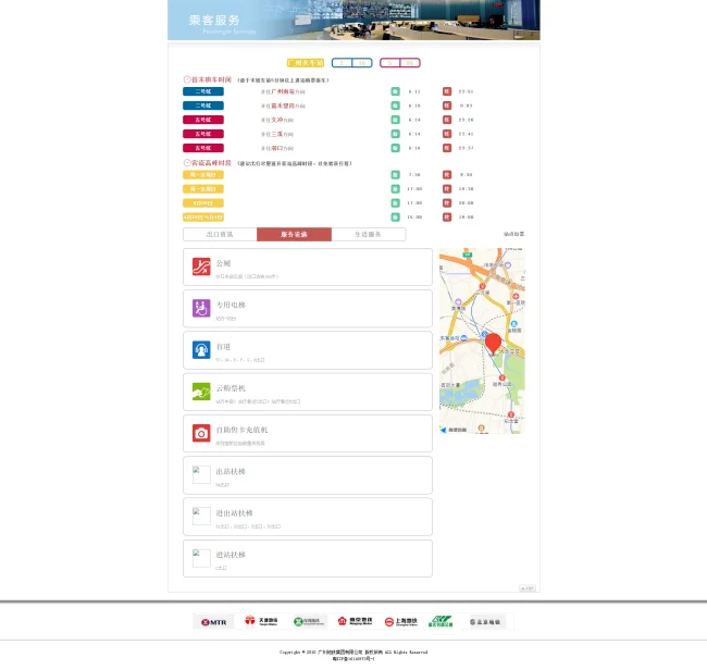 广州地铁海珠广场站-F出口有没有扶梯（海珠广场地铁站哪个出口有电梯）
