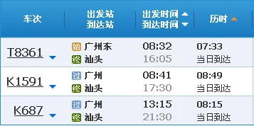 广州 13号线 地铁 什么时候开通(广州到朝阳的地铁)