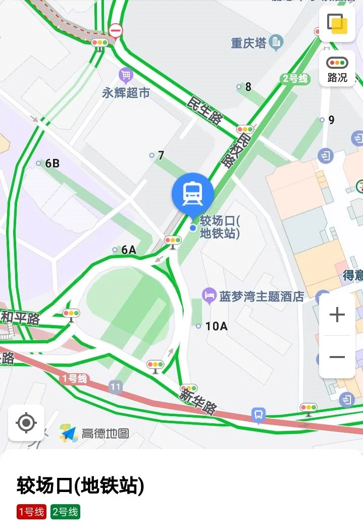 重庆较新轻轨2号线有哪些站（重庆轨道交通二号线）