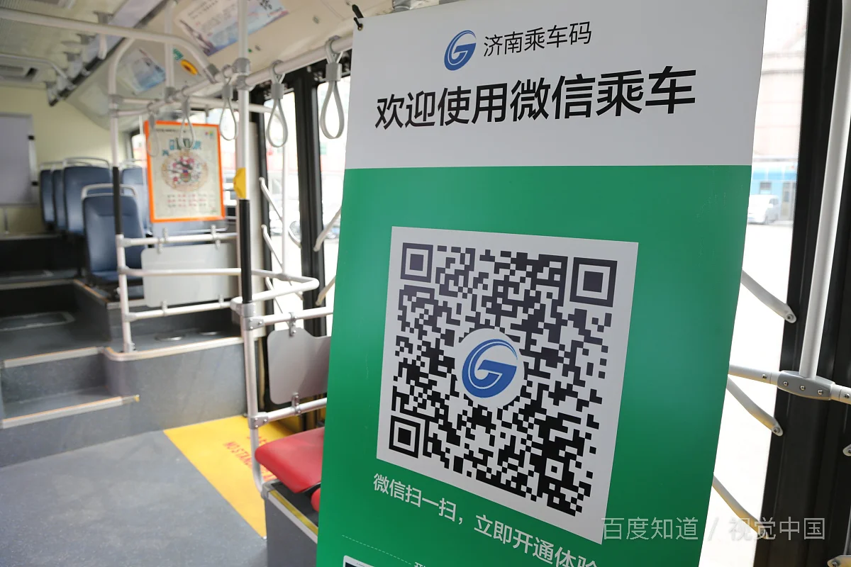 南京地铁S1线去机场可以用支付宝地铁电子卡二维码乘车吗（银联乘车码南京地铁）